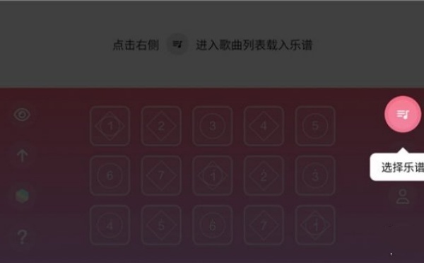 光遇乐谱旧版本