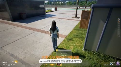 inZOI中文版
