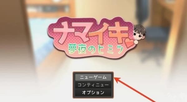 正太做梦模拟器汉化版
