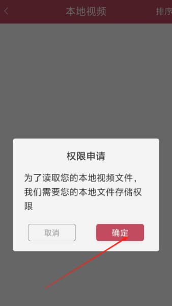 vs影院手机版