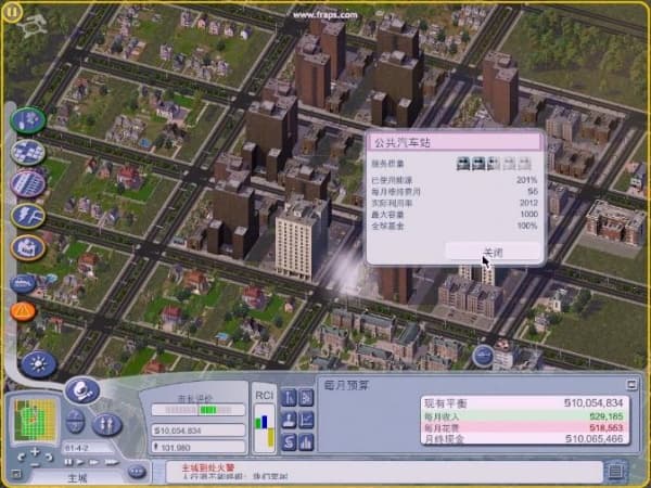 模拟城市4豪华版