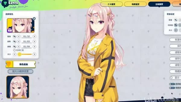 沁光柠檬即兴曲手机版