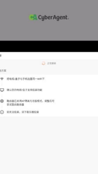 海洋视频手机版