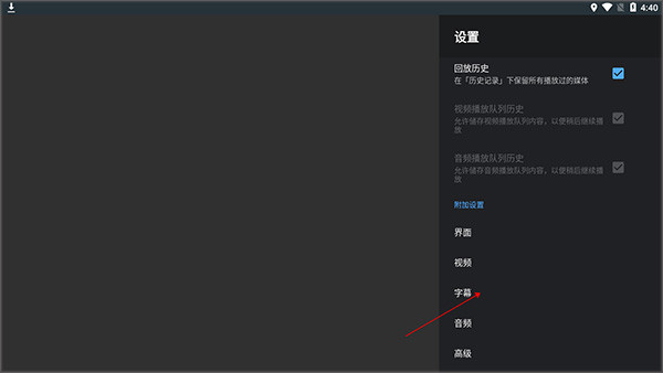 vlc播放器安装包