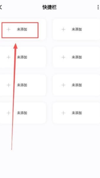 迷你檬手机版