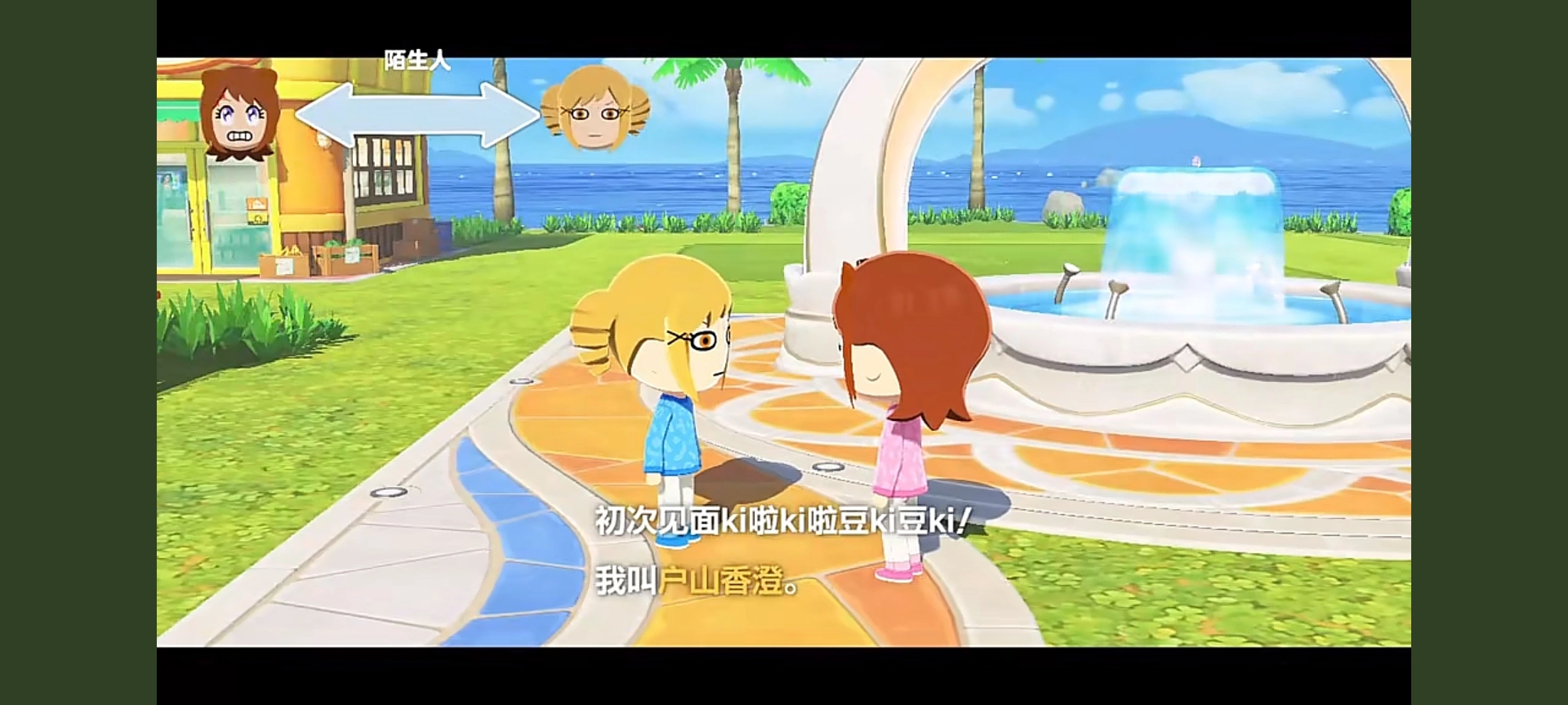 朋友收集梦想生活