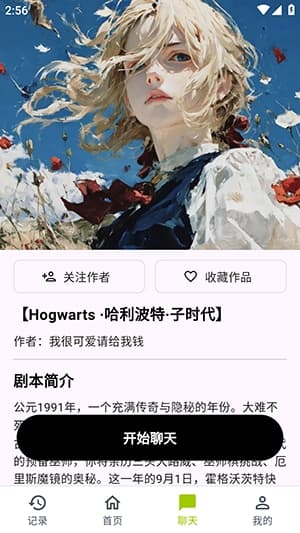 树梦AI