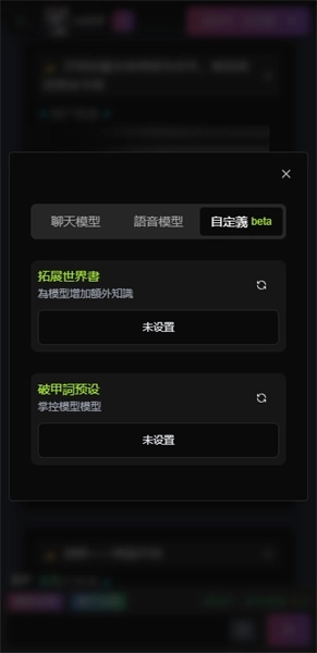 vsoul微灵虚拟聊天