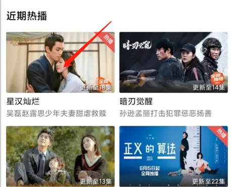 白羊影视高清版
