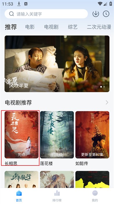 剧白白影视