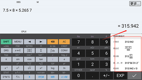 HiPER Calc Pro
