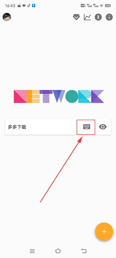 解方程计算器手机版