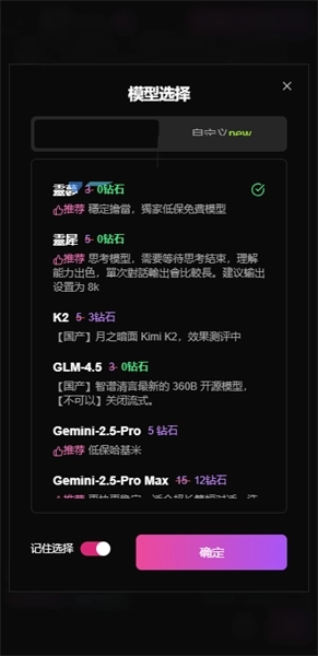 vsoul微灵虚拟聊天