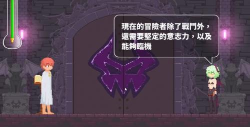 castle of temptation安卓版