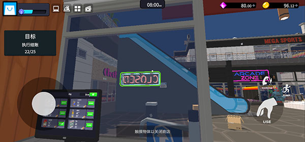 超市经理模拟器手机版