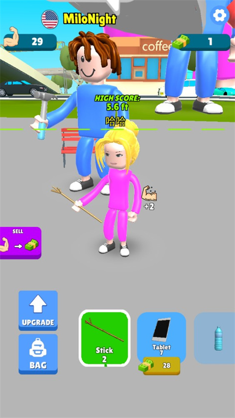 肌肉甜心纯净版