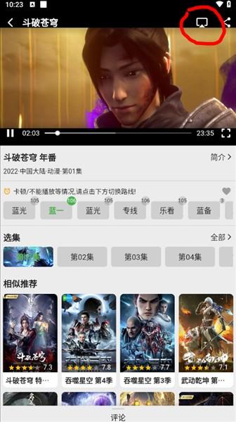 真不卡追剧