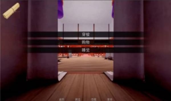 JumpHarem汉化版