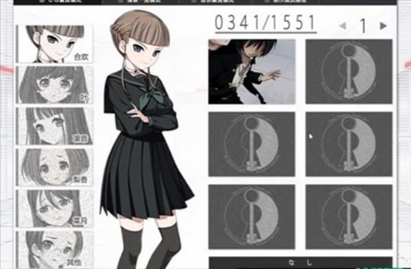 乐园之扉汉化版