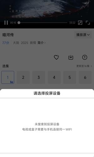 天鹅视频追剧版