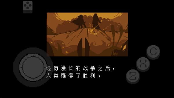 传说之下红与黄的传说中文版