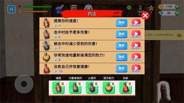 格斗学校模拟器