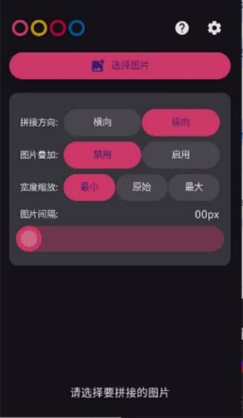 奇美拉安卓版