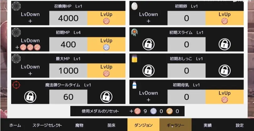 SeedbedWars汉化版
