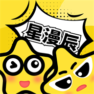 星漫辰安卓版