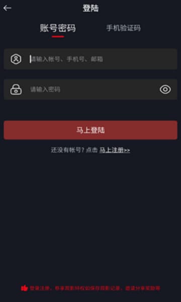 网飞猫安卓版