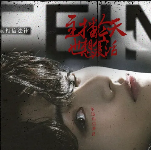 主播今天也想复活手机版