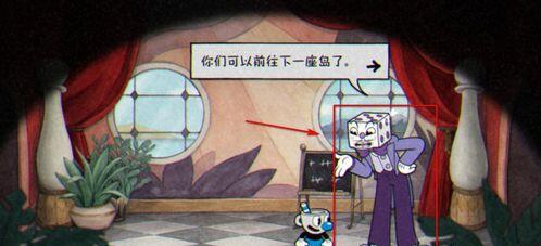 茶杯头汉化版