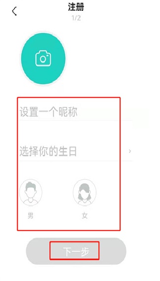 Yeetalk安卓版