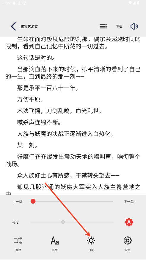 万千书屋纯净版