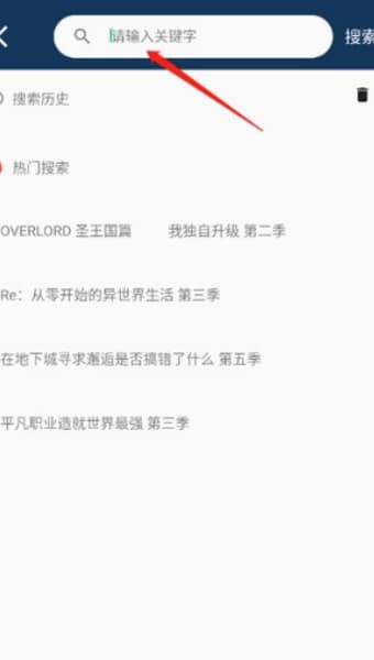 零号动漫安卓版