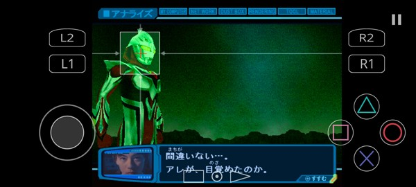 奈克瑟斯默示录