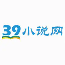39小说手机版
