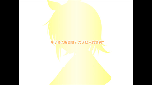 铃音之歌初音之声