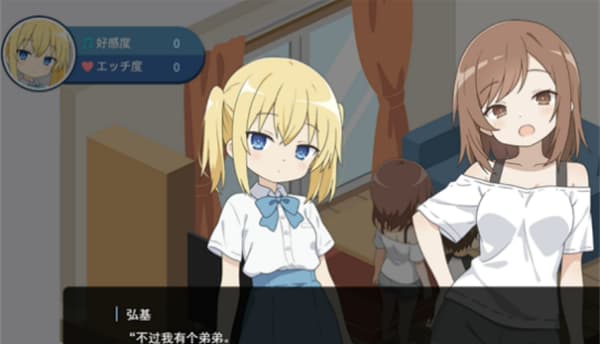 蕾娜的理想同居生活中文版