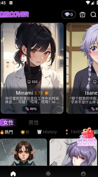 Cupid AI安卓版
