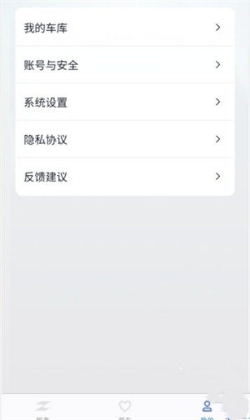 张雪机车app