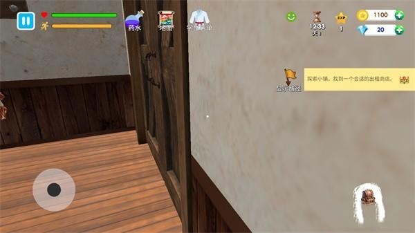 格斗学校模拟器