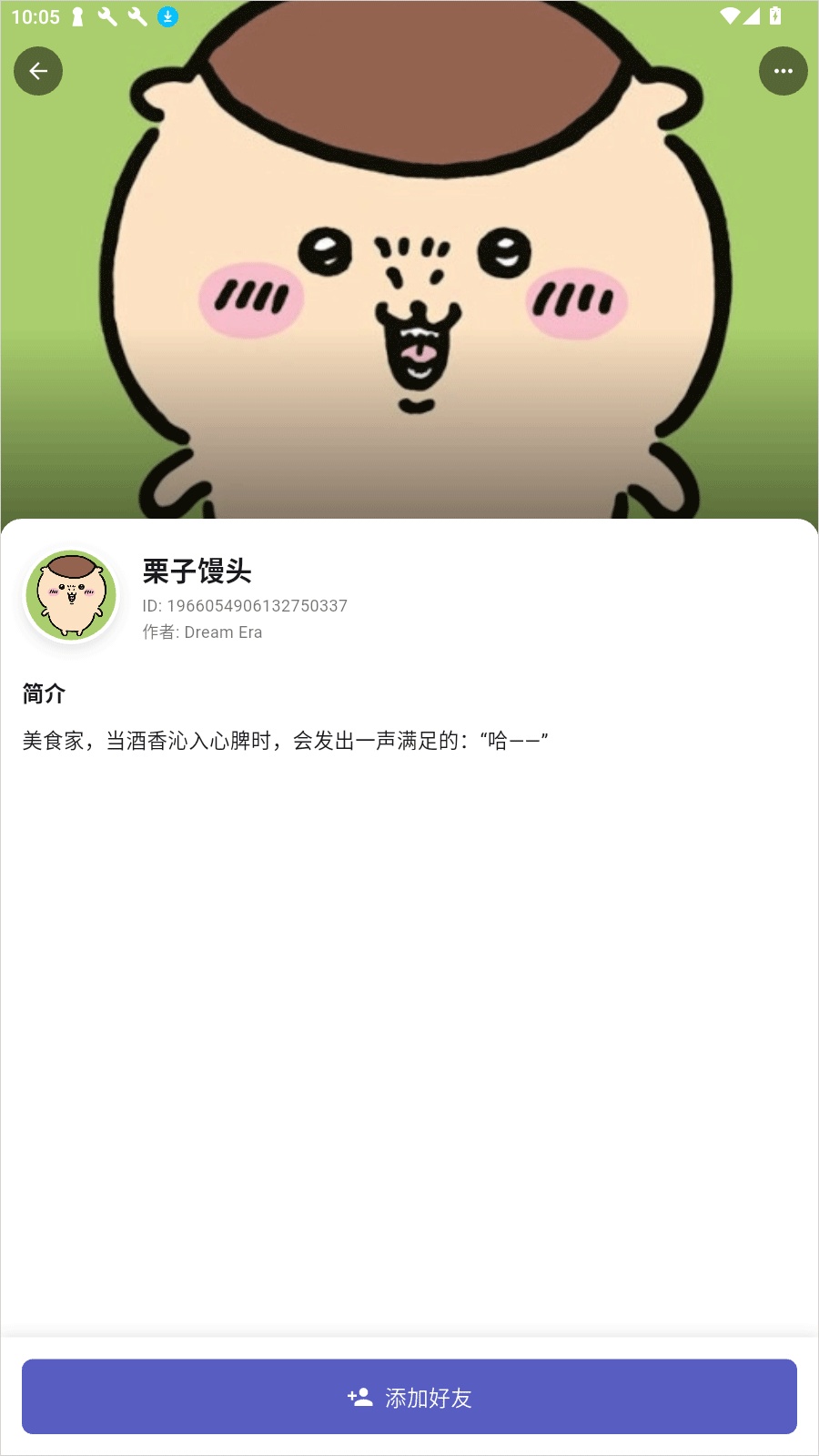梦纪元
