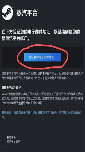 Steam蒸汽手机版