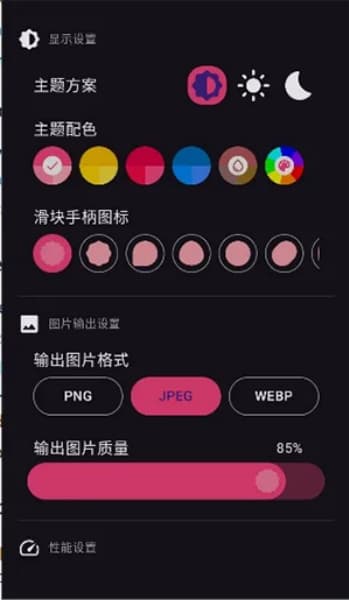 奇美拉安卓版