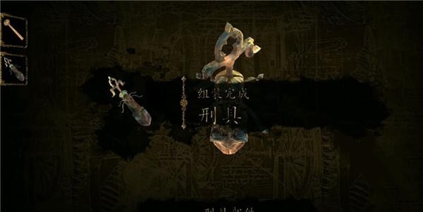 The House of da Vinci 2