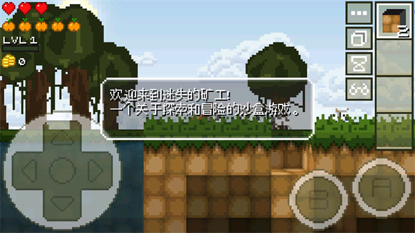 迷失的矿工老版本