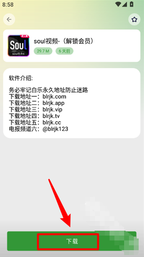 白乐软件库蓝奏云