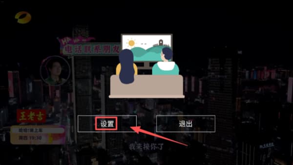蓝光直播安卓版