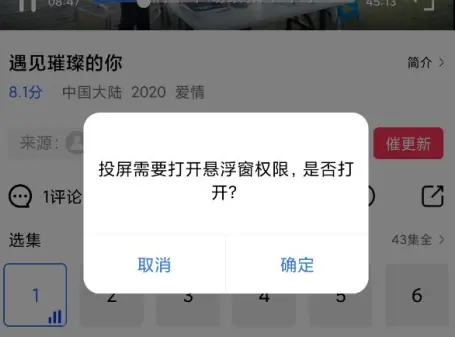 白羊影视高清版